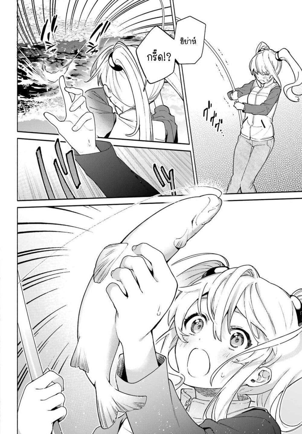 Shimekiri Mae niwa Yuri ga Hakadoru 8 16